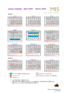 2022 School Calendar