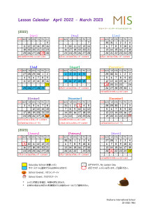 2022 School Calendar (Sat)