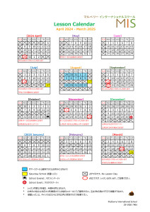 2024 School Calendar (Sat)
