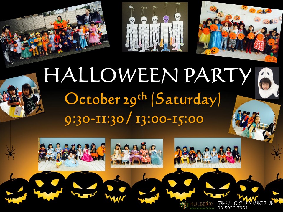 Halloween party HP
